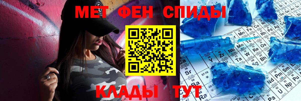 АМФ Розовый Кострома