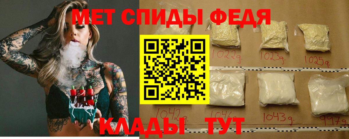 Кострома  Amphetamine  Вход с VPN  Амфетамин 97% 