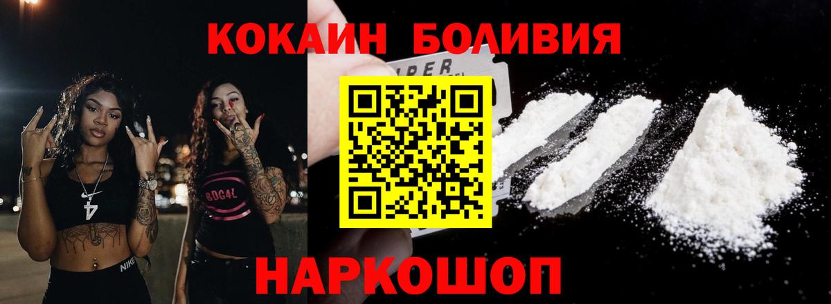 купить  цена  COCAIN Эквадор  Вход с VPN  Кострома  Кокаин Колумбийский 