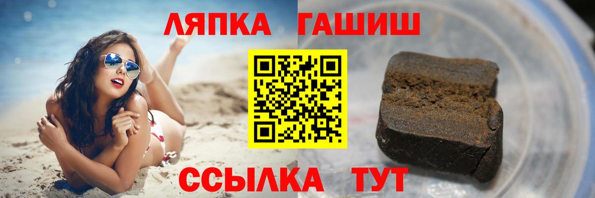 ГАШ гарик  Вход с VPN  Кострома 