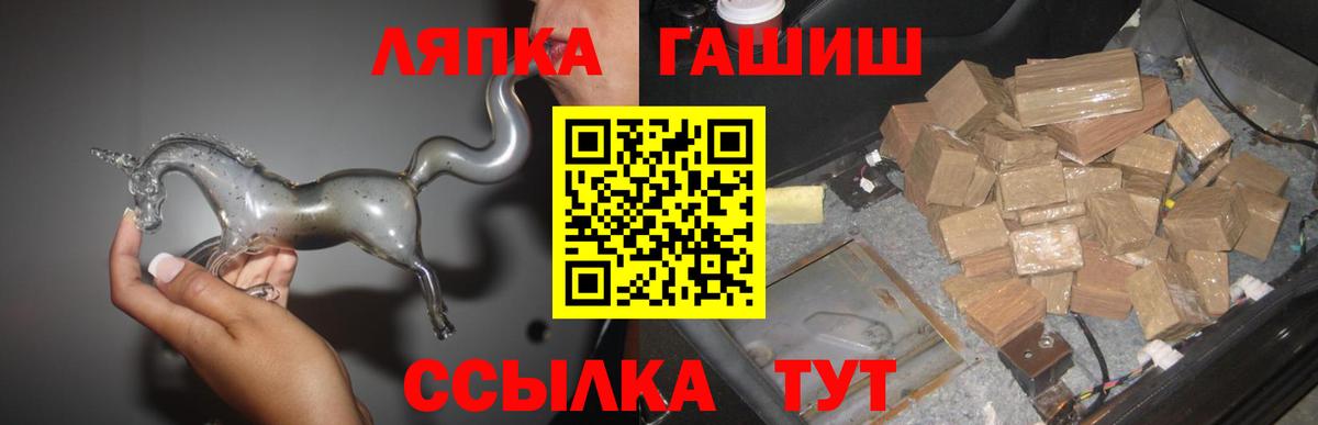 ГАШ Ice-O-Lator Кострома