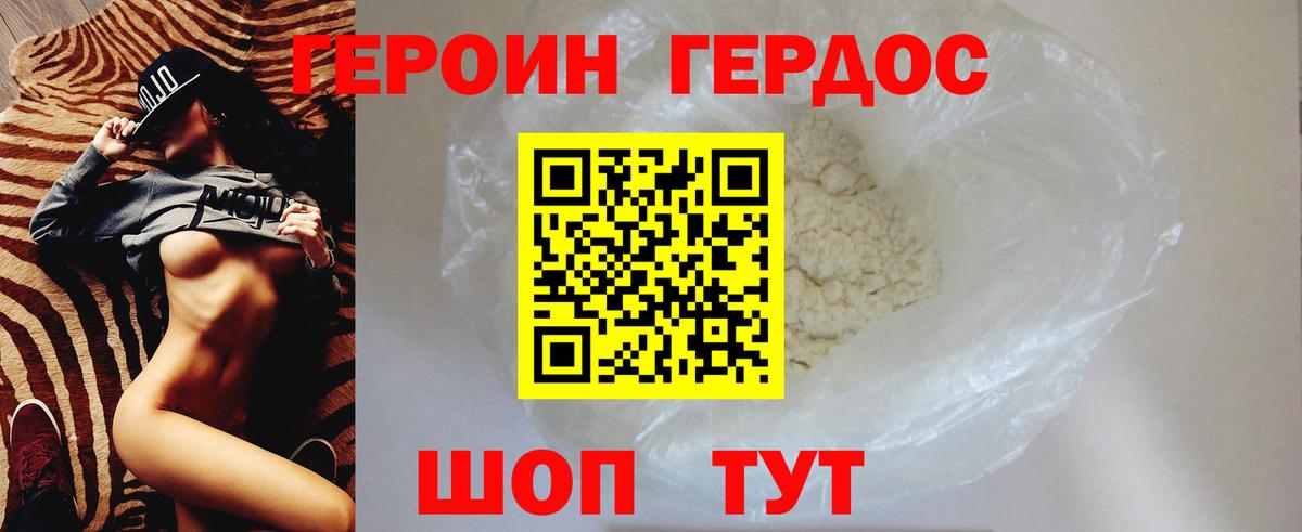ГАШ  Вход с VPN  Кострома  Меф кристаллы  Экстази  MDMA  ГАШ  КОКАИН  Бошки Шишки 
