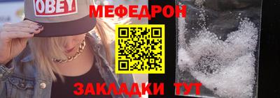 герыч Комсомольск-на-Амуре