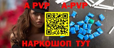прущая мука Кингисепп