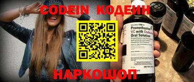 герыч Комсомольск-на-Амуре
