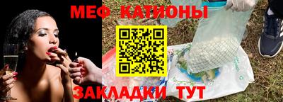 прущая мука Кингисепп