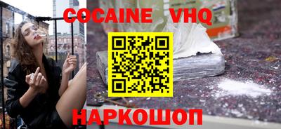прущая мука Кингисепп