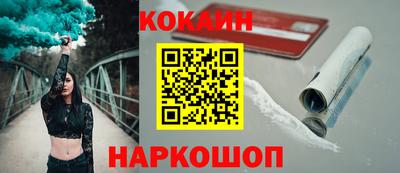 герыч Комсомольск-на-Амуре