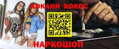 герыч Комсомольск-на-Амуре