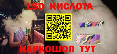 марки lsd Кинель