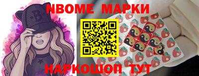прущая мука Кингисепп