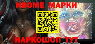 прущая мука Кингисепп