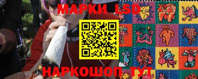 марки lsd Кинель