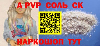 винт Коммунар