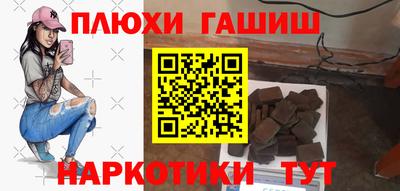прущая мука Кингисепп