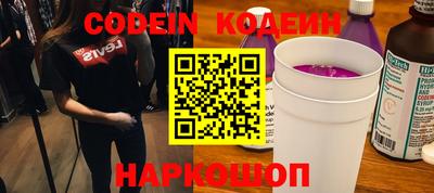 ПСИЛОЦИБИНОВЫЕ ГРИБЫ Конаково