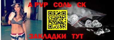 герыч Комсомольск-на-Амуре