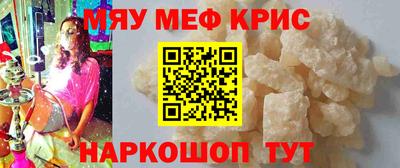 герыч Комсомольск-на-Амуре