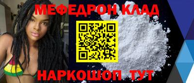 прущая мука Кингисепп