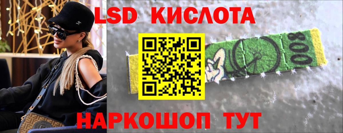 Кострома  Лсд 25 экстази кислота  LSD-25 экстази  Лсд 25 экстази кислота  Вход с VPN 