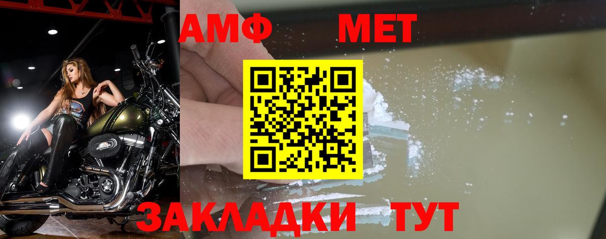 Первитин витя Кострома