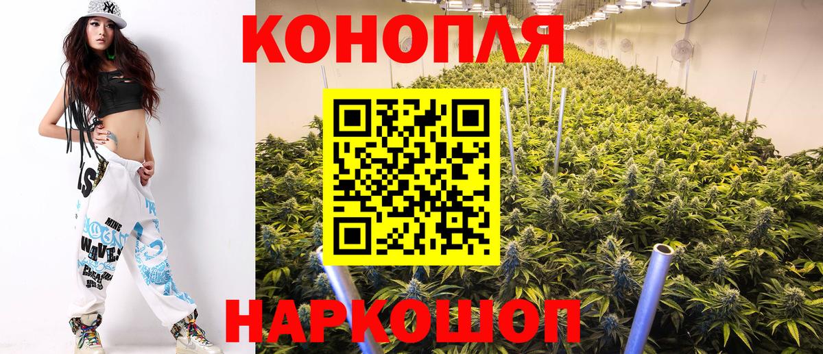 Шишки марихуана Ganja  Вход с VPN  Кострома  Бошки марихуана VHQ 